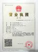 China Changzhou Treering Plastics CO., ltd certificaciones